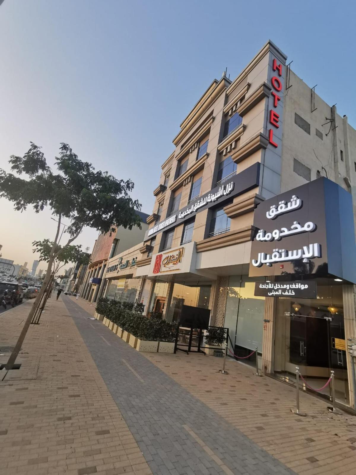 Ashbonh Hotel Suites Riyadh Exteriör bild